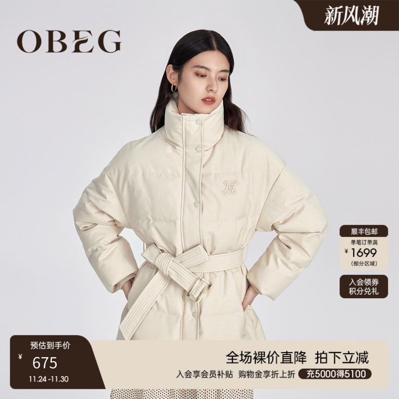 欧碧倩羽绒服OBEG收腰立领