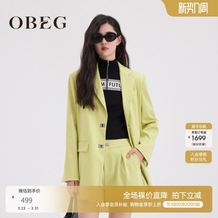 OBEG欧碧倩时髦果绿色廓形西装 春秋质感通勤外套10461060