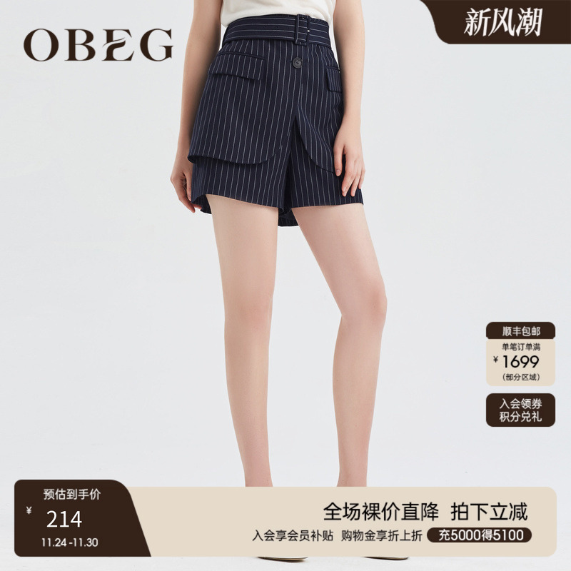 假两件设计  条纹面料