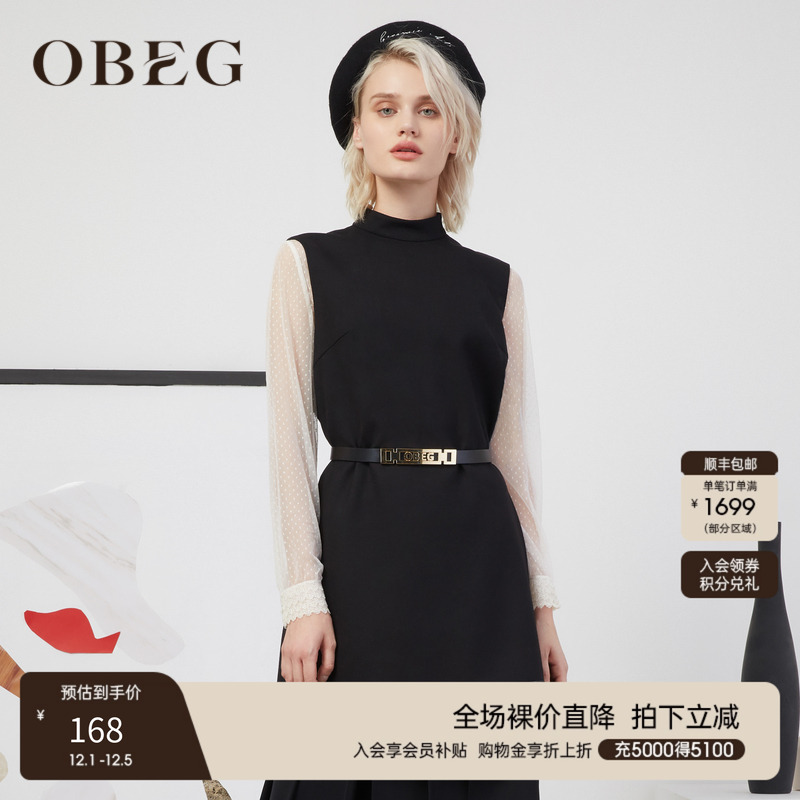 欧碧倩奥莱特obeg时尚毛呢连衣裙