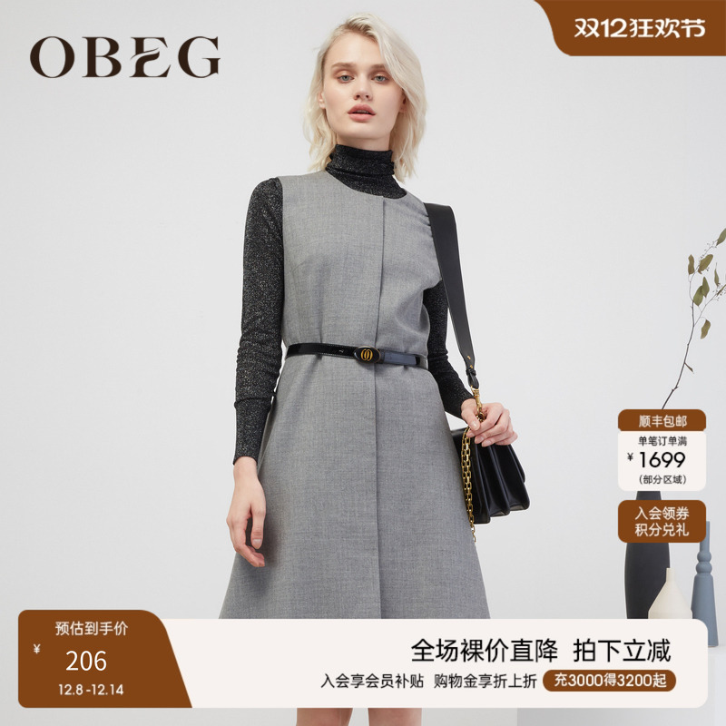 时尚撞色修身背心裙气质连衣裙