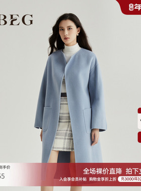 OBEG欧碧倩极简廓形羊毛大衣中长冬蓝色双面呢外套10444028