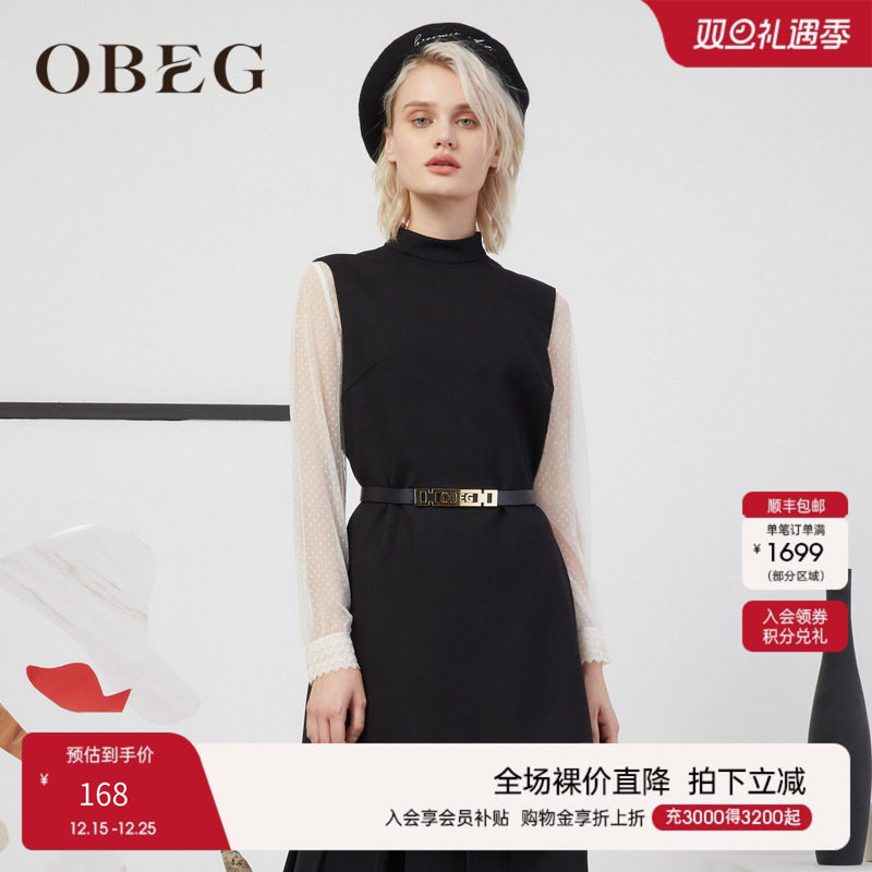欧碧倩奥莱特obeg时尚毛呢连衣裙