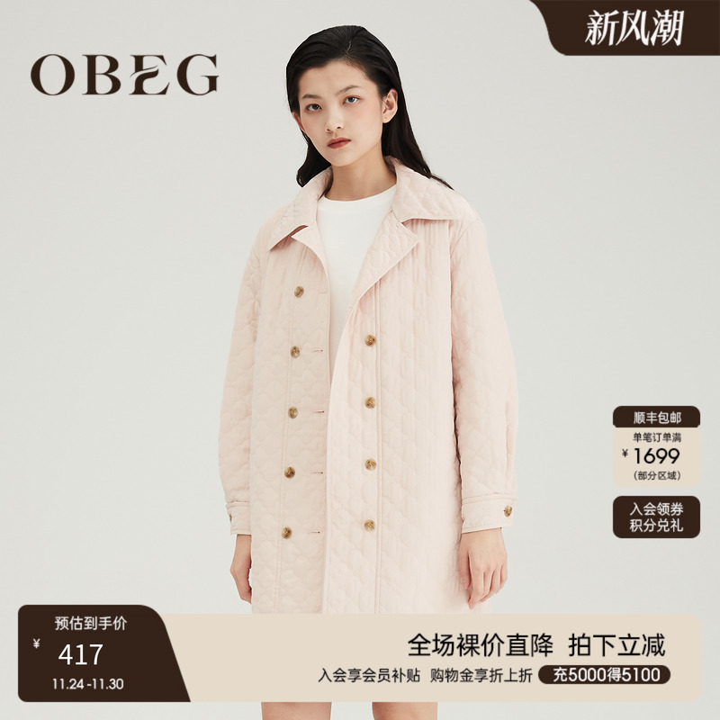 OBEG欧碧倩早宽松翻领中长外套时尚菱格棉服女10421039