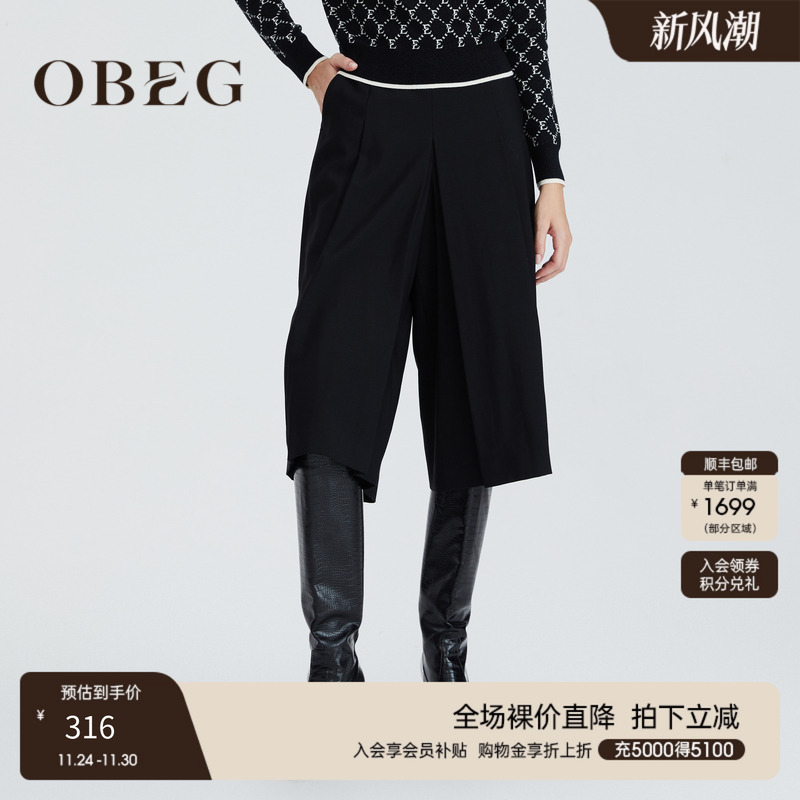 OBEG欧碧倩通勤简洁羊毛七分裤高腰直筒季10424099