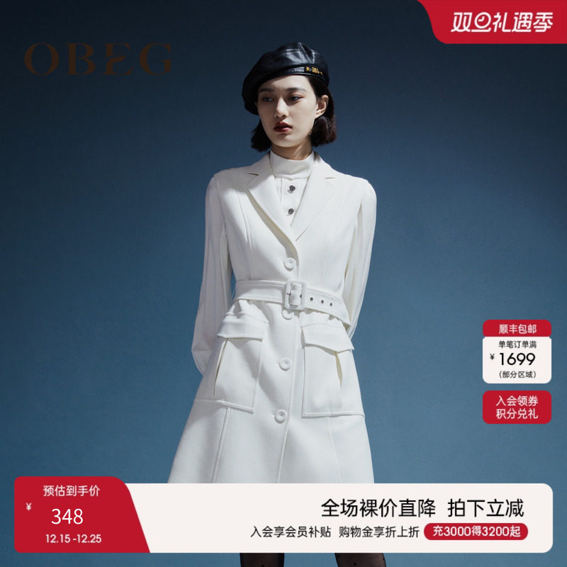 欧碧倩西装领通勤OBEG气质收腰