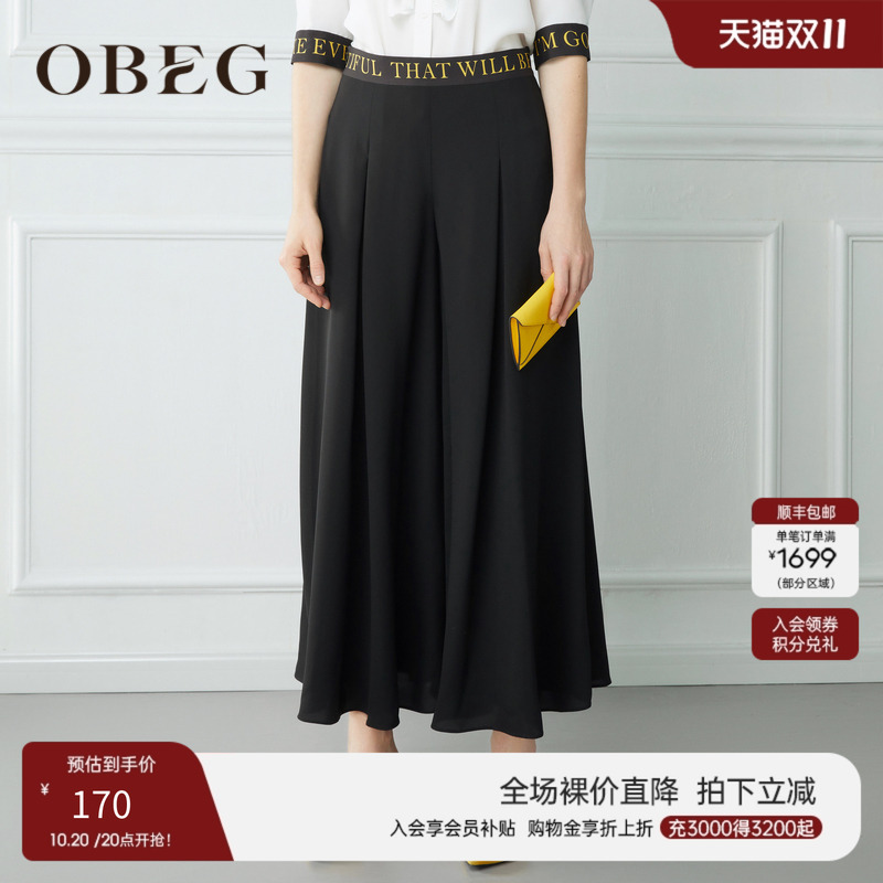 撞色字母  宽松简洁