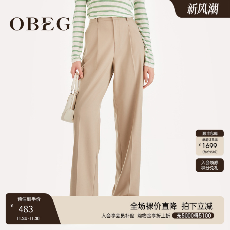 OBEG欧碧倩时尚气质阔腿单裤10463097