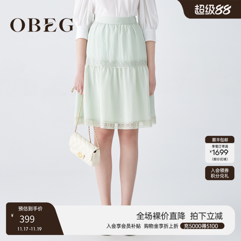 OBEG欧碧倩复古高腰a字半身裙花边拼接设计104168