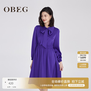 OBEG欧碧倩蝴蝶结飘带连衣裙冬缎面光泽感中长裙50444545
