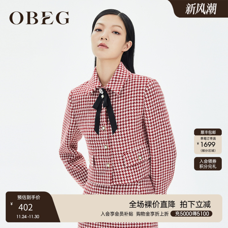 欧碧倩obeg秋冬新款毛呢外套大衣