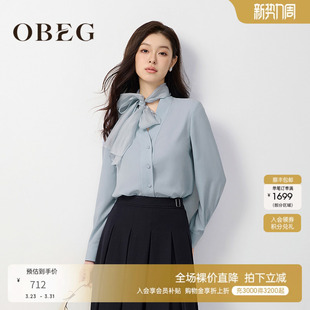 OBEG欧碧倩法式 50503502 雾蓝飘带衬衫