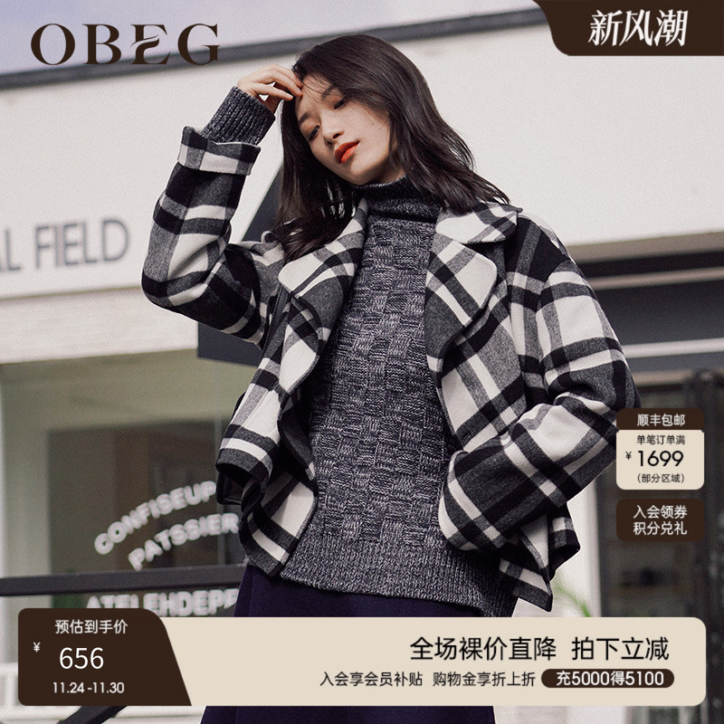 格纹面料 英伦风 小个子外套