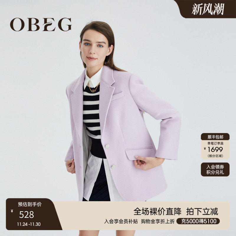 西装领通勤大衣