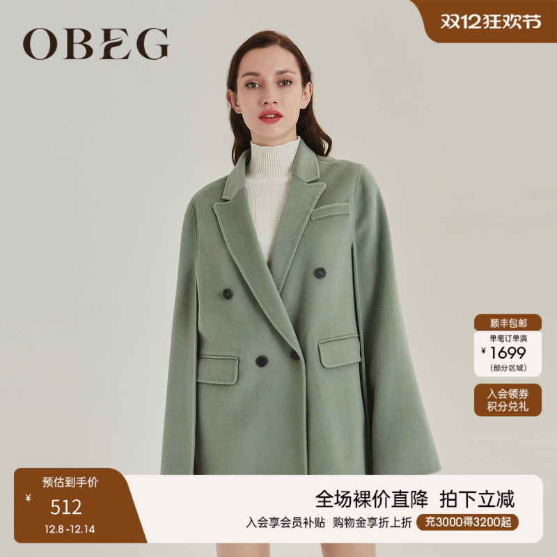 兔绒双面呢斗篷大衣 双排扣设计