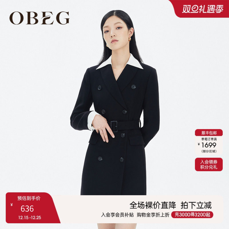 秋冬收腰假两件连衣裙50424505