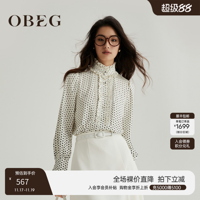 OBEG欧碧倩法式气质衬衫冬季复古波点木耳边上衣10444060