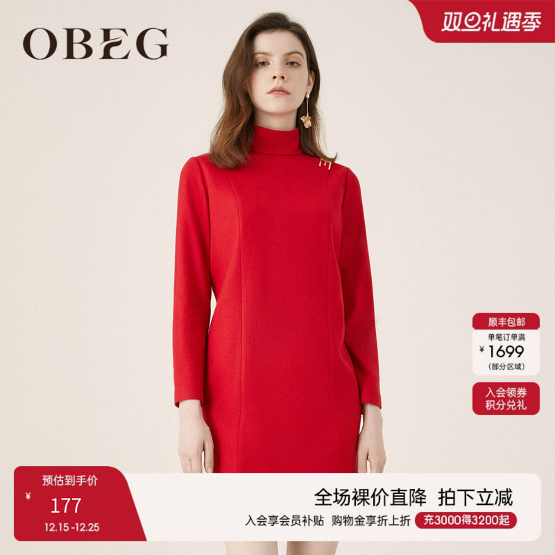 气质连衣裙秋冬收腰毛呢裙子