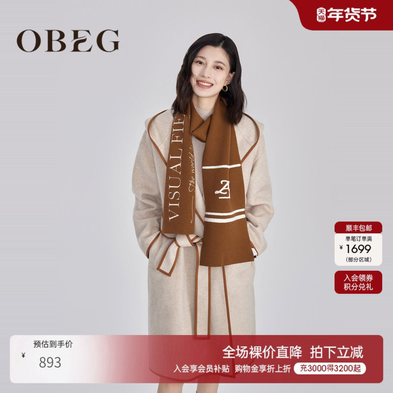 OBEG欧碧倩赫本风连帽睡袍款中长系带羊毛大衣冬10444109,女装/女士精品,毛呢外套,淘宝优惠券,粉丝福利购,淘宝优惠卷