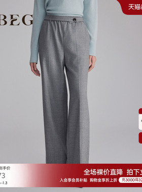OBEG欧碧倩法兰绒直筒休闲裤50484528