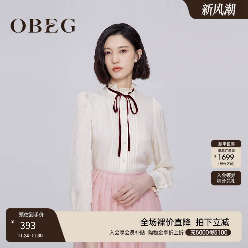 OBEG欧碧倩优雅飘带小立领衬衫夏职场桑蚕丝上衣女10423076