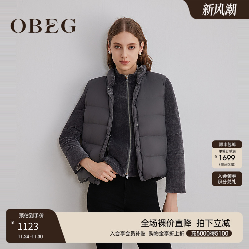 可拆可分，自由组合,一衣多穿