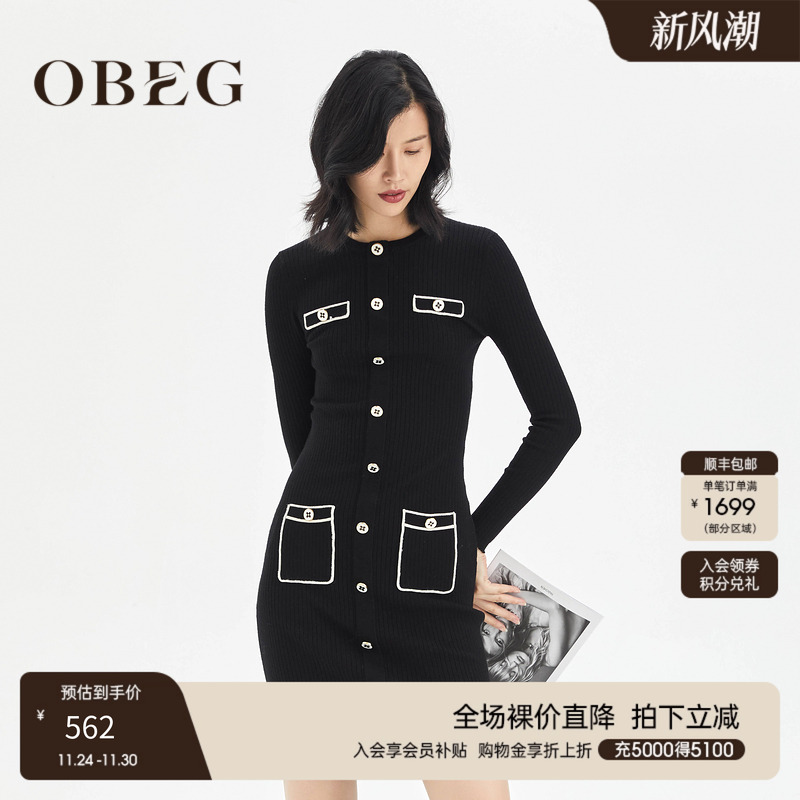 OBEG欧碧倩秋季口袋设计收腰修身包臀毛织连衣裙10423078