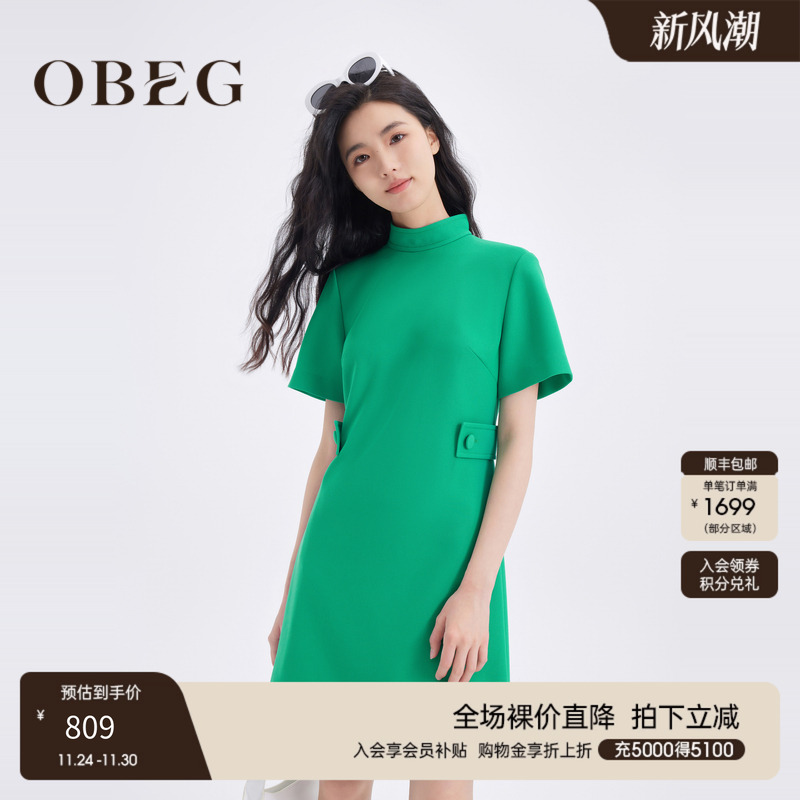 OBEG欧碧倩时尚小高领连衣裙10462010