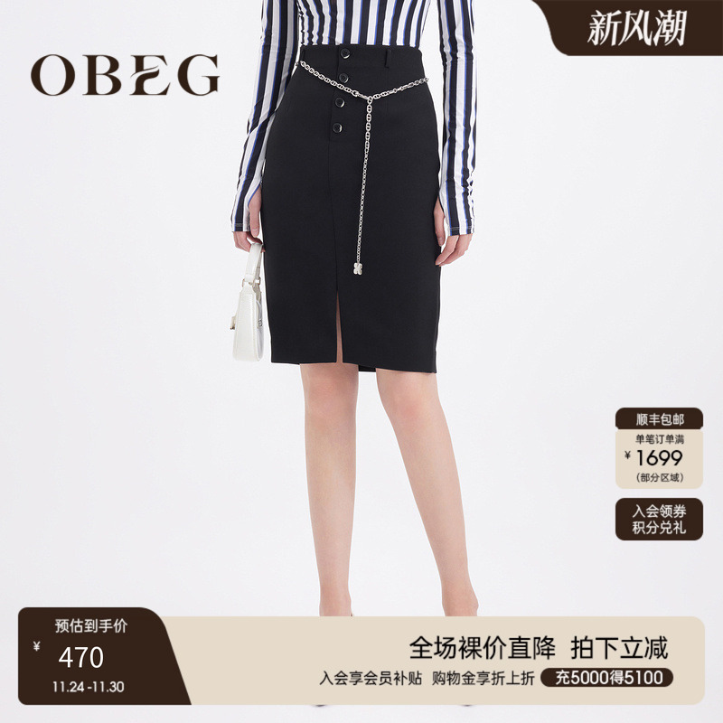 OBEG欧碧倩职业半身裙秋腰链轻熟气质包臀西装裙10461007