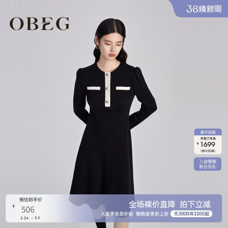 OBEG欧碧倩小香风连衣裙女冬装修身针织羊毛衣裙10444119