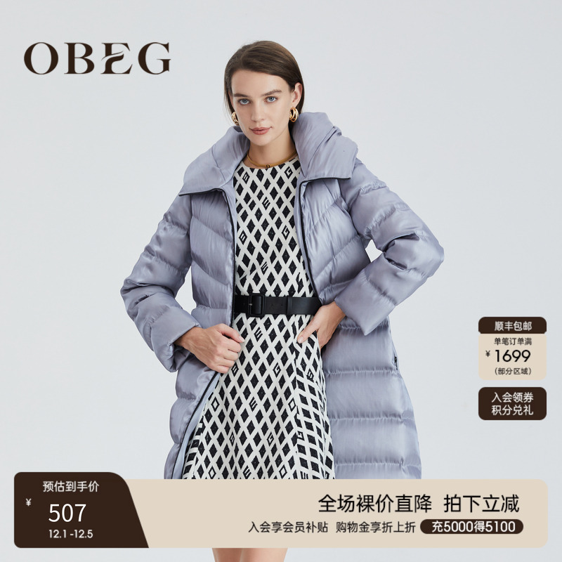 OBEG欧碧倩绗缝中长款羽绒服液态流光白鸭绒外套10424159