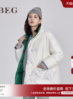 OBEG欧碧倩彩色面包羽绒服冬时尚双面穿鸭绒外套10444179