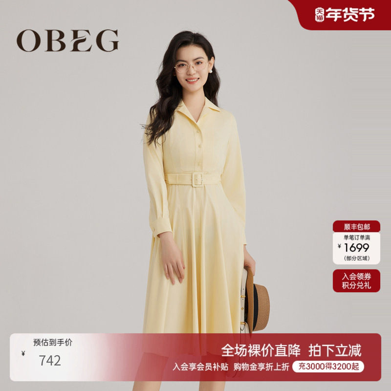 OBEG欧碧倩复古浪漫伞摆连衣裙10481115,女装/女士精品,连衣裙,淘宝优惠券,粉丝福利购,淘宝优惠卷