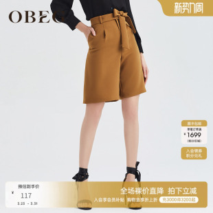 高腰直筒五分裤 OBEG欧碧倩女式 时尚 夏季 子10402006 休闲裤