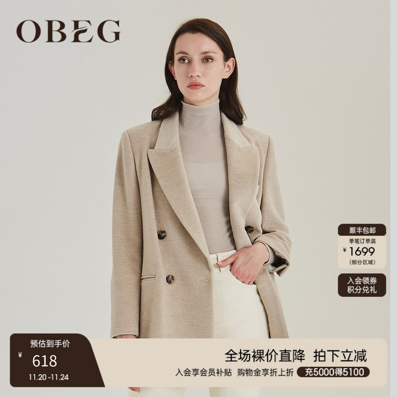 简洁干练短款羊毛呢大衣 宽松H型版型