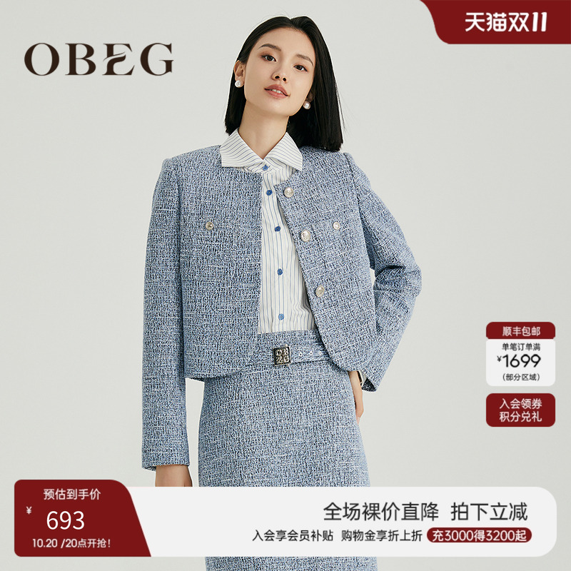 OBEG欧碧倩学院风小香外套10481032