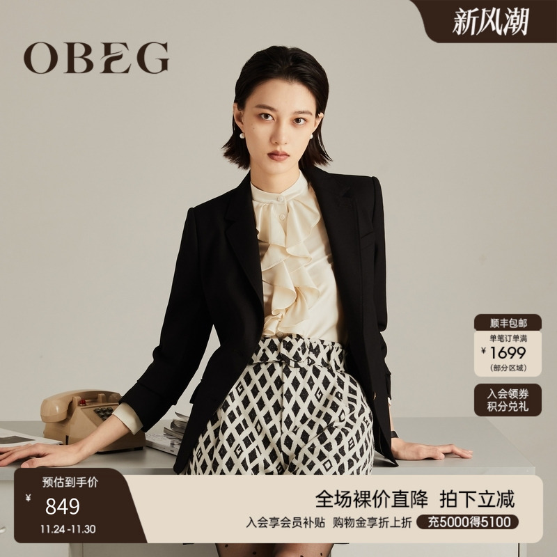 OBEG欧碧倩冬简约通勤全羊毛西装女收腰职业外套10424001