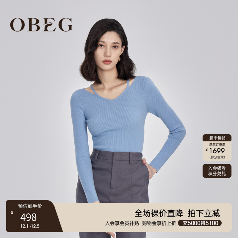 OBEG欧碧倩设计感chic羊毛打底衫慵懒别致内搭上衣秋冬10444004