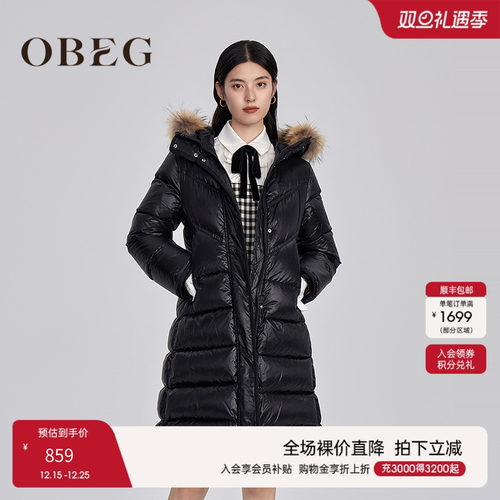 重磅加厚OBEG欧碧倩冬鹅绒修身长款大毛领羽绒服10444073