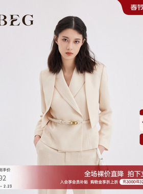 OBEG欧碧倩白色醋酸西服女设计感西装外套两件套马甲10461052