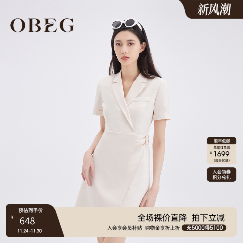 简约平驳头西装