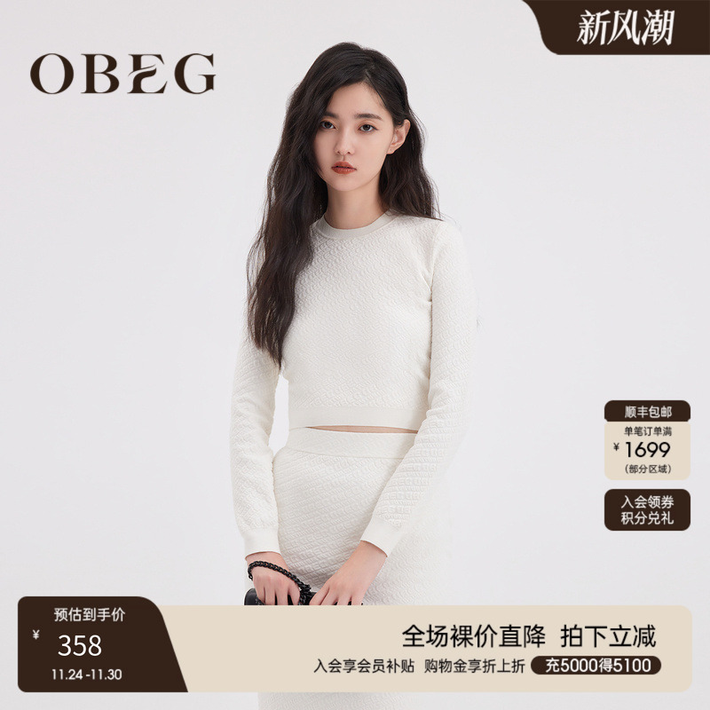OBEG欧碧倩时髦高腰截短针织衫女春秋肌理感提花卫衣10461068