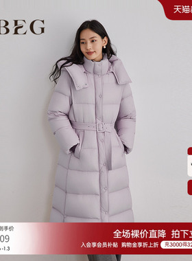 OBEG欧碧倩灰紫长款鹅绒羽绒服50504557