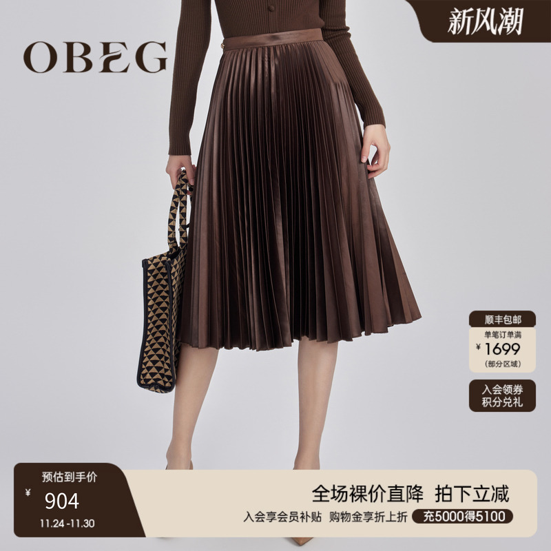 OBEG欧碧倩冬季复古金属感百褶中长款半身裙美拉德风10444006