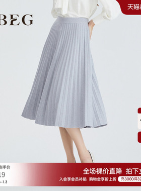 OBEG欧碧倩秋冬优雅羊毛半身裙肌理感坑条针织裙10424043