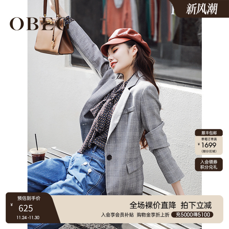 欧碧倩质感西装外套OBEG廓形格纹
