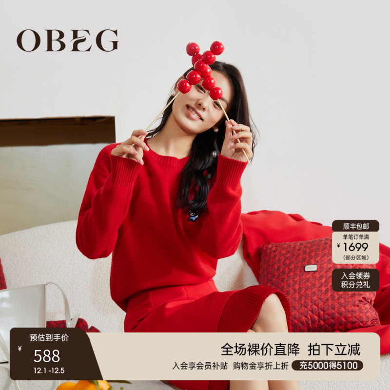 OBEG欧碧倩新春生肖套头毛衫10481016