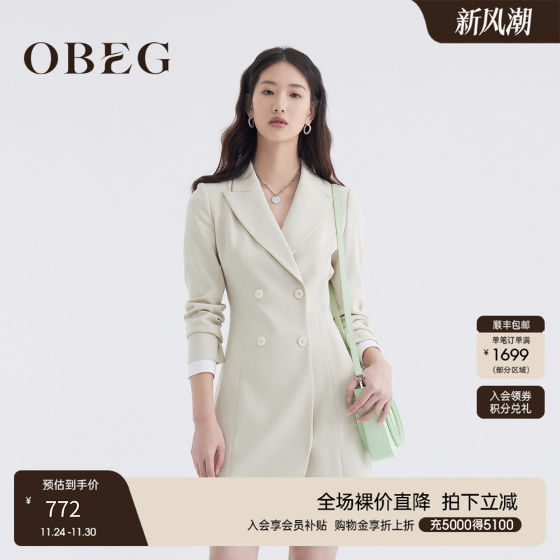 OBEG欧碧倩三醋酸西装连衣裙秋气质通勤收腰职业裙10441046