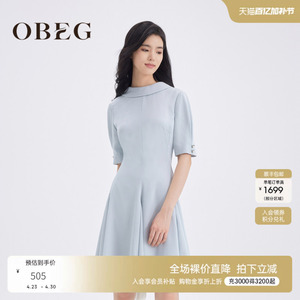OBEG欧碧倩复古浪漫立领职业OL感裙子气质短袖连衣裙50462530