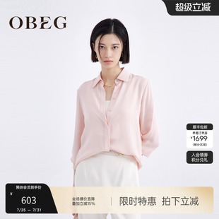 OBEG欧碧倩夏季 10442029 简约慵懒桑蚕丝衬衫 宽松办公室空调衫